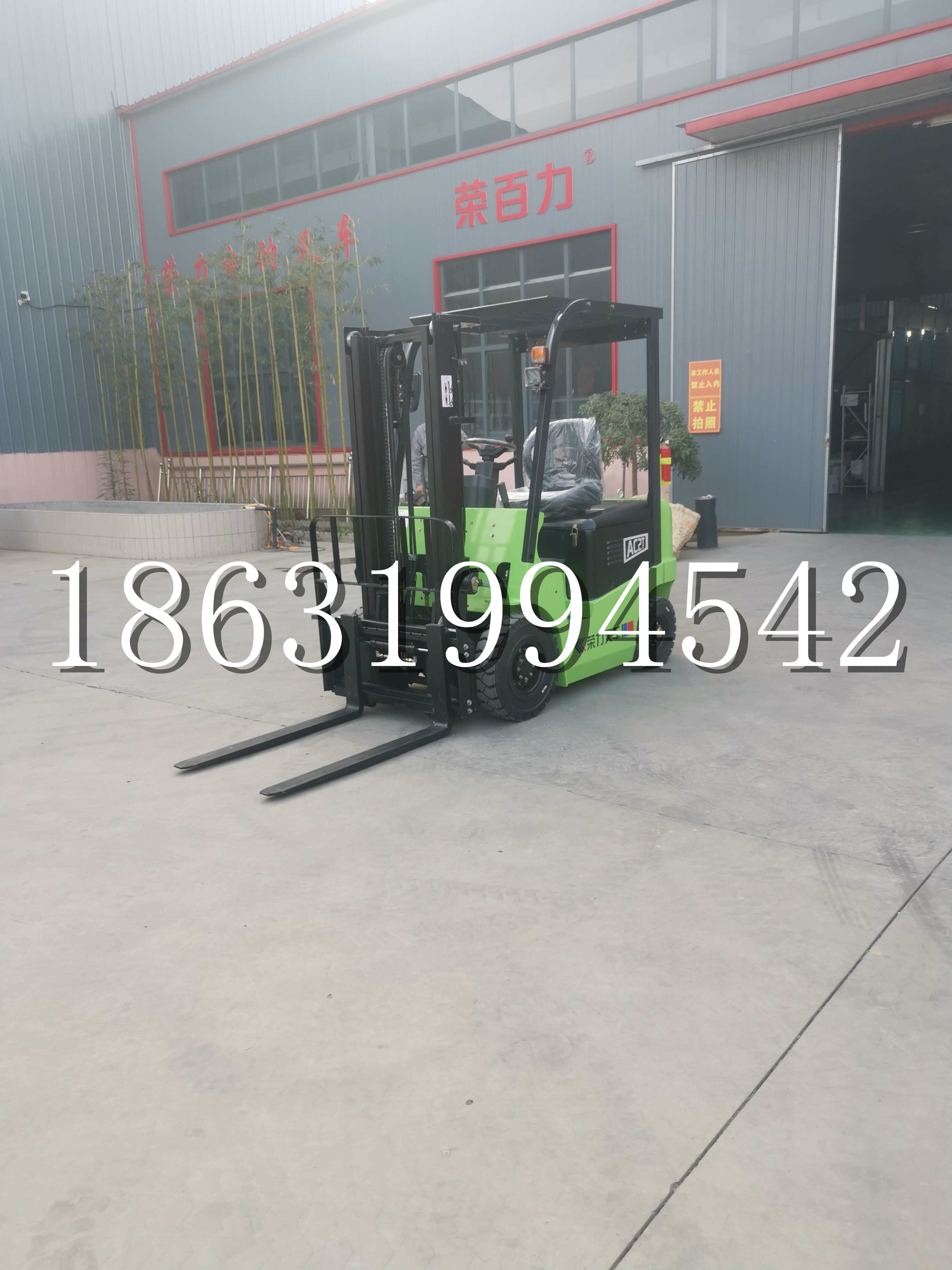 玛沁县优程2.5吨站驾式全电动液压搬运车3吨电动叉车锂电池托盘铲车地牛
